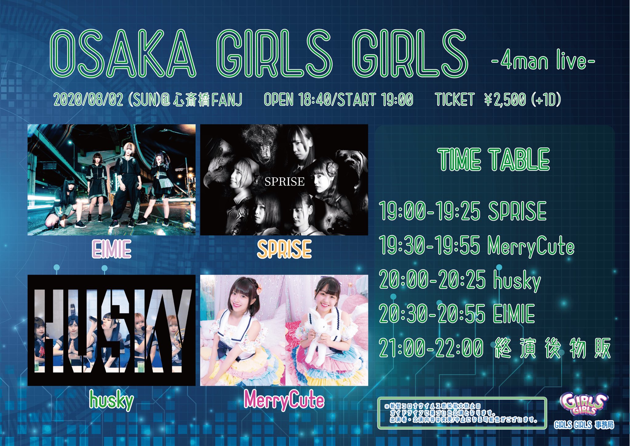 OSAKA GIRLS GIRLS 4Man LIVE