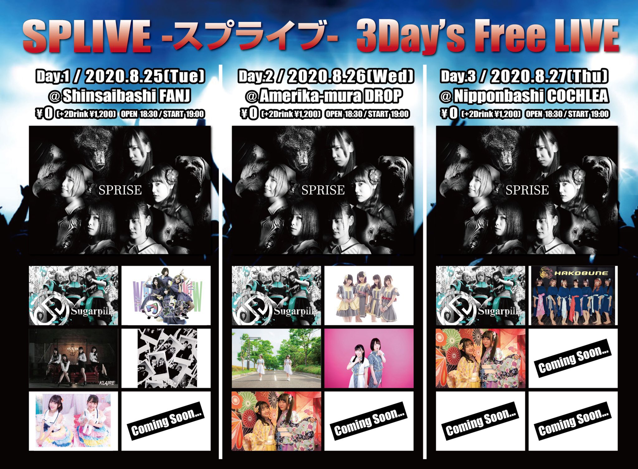 SPLIVE-スプライブ- 3Day's Free LIVE Day1