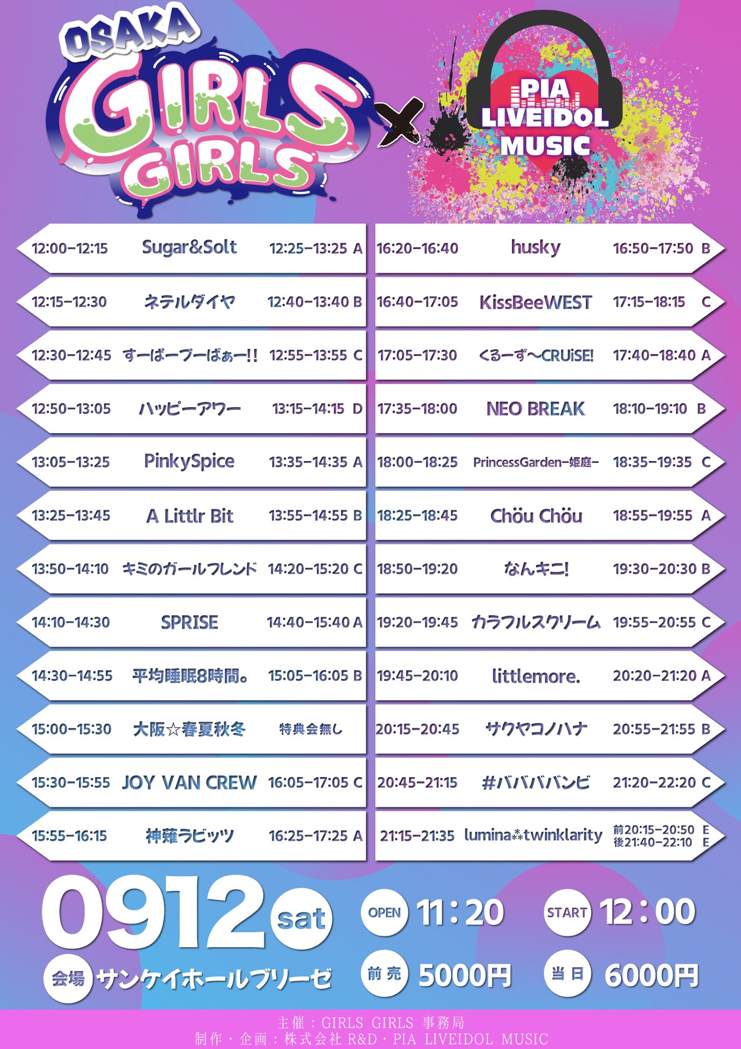 OSAKA GIRLS GIRLS × PIA LIVEIDOL MUSIC