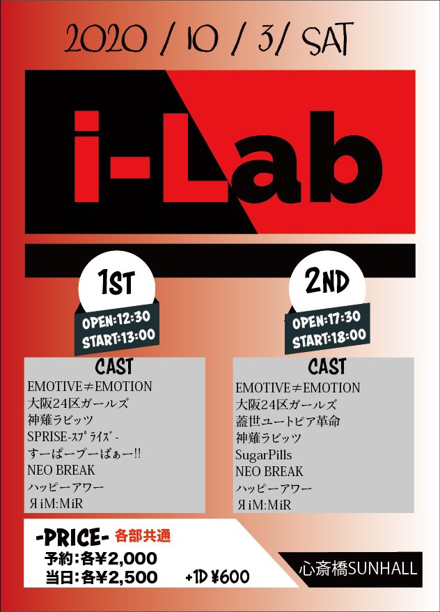 i-Lab 1st