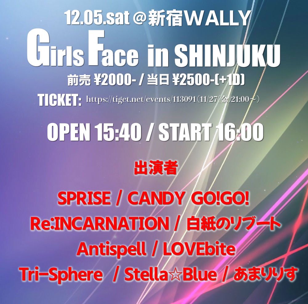 Girls Face in SHINJUKU