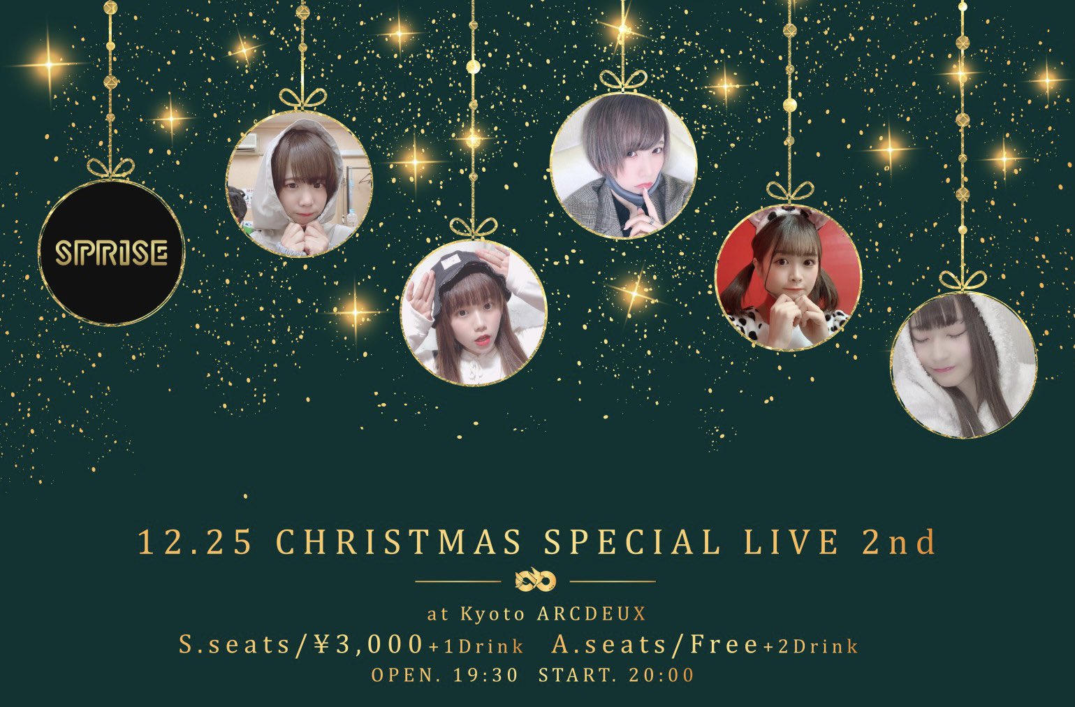 SPRISE CHRISTMAS SPECIAL LIVE 2nd