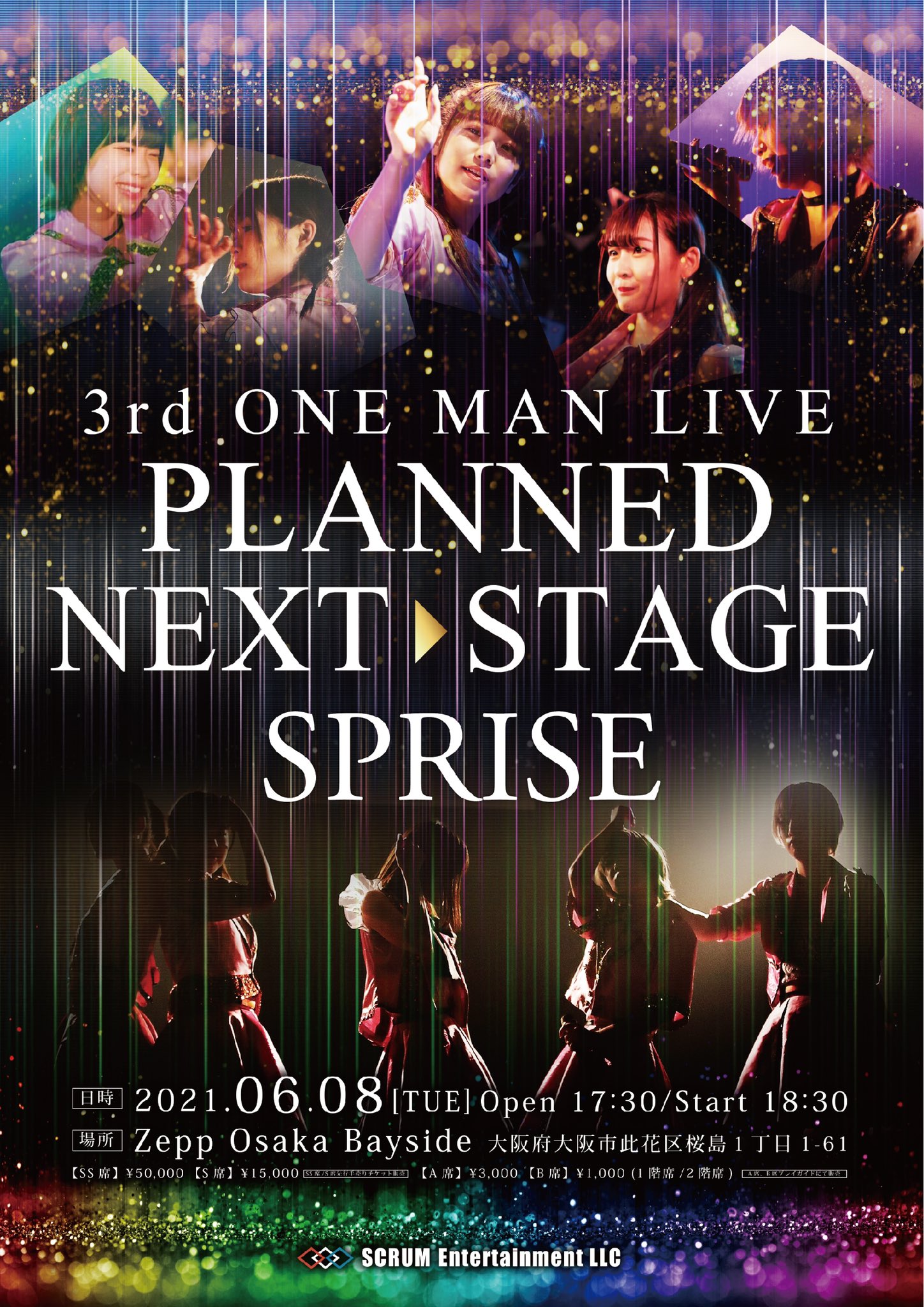 SPRISE 3rd ONE MAN LIVE