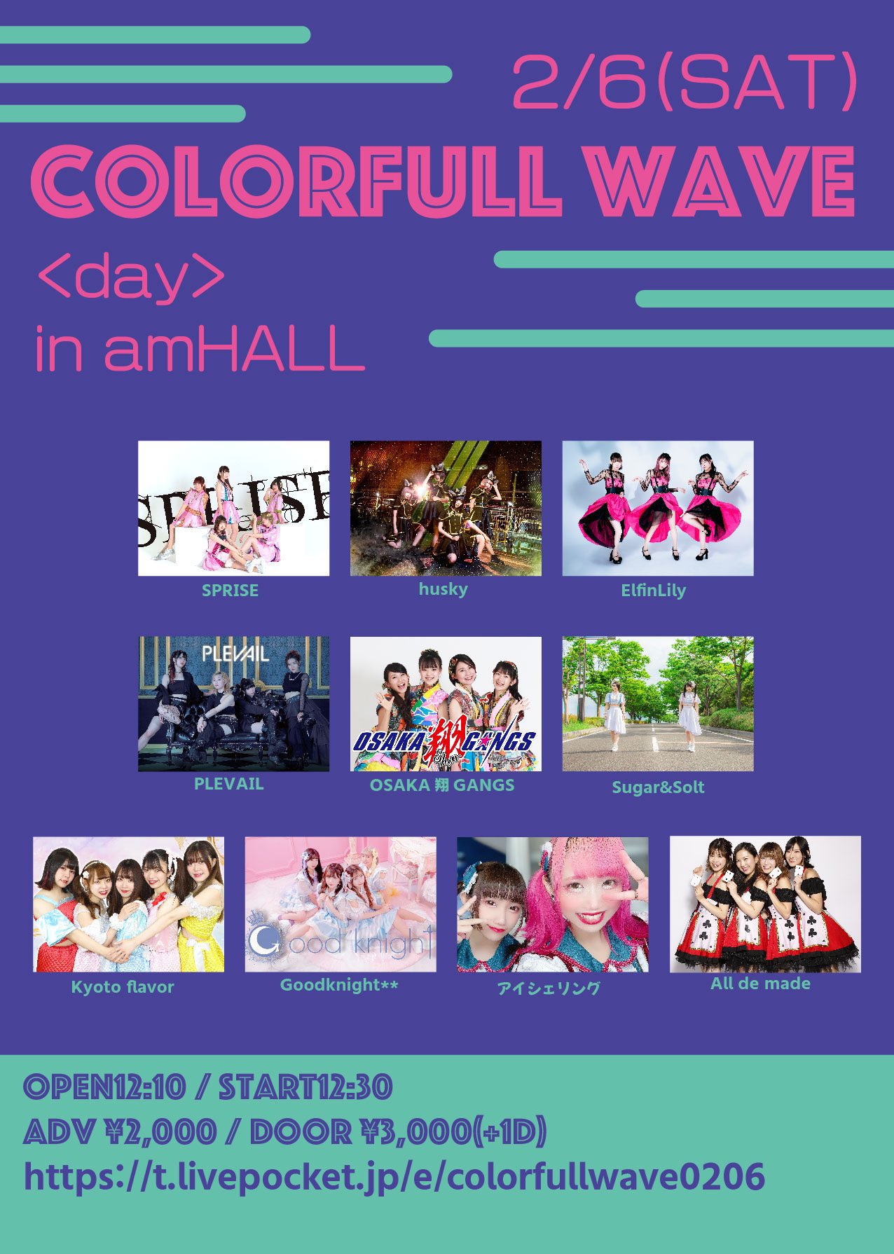 COLORFULL WAVE 1部