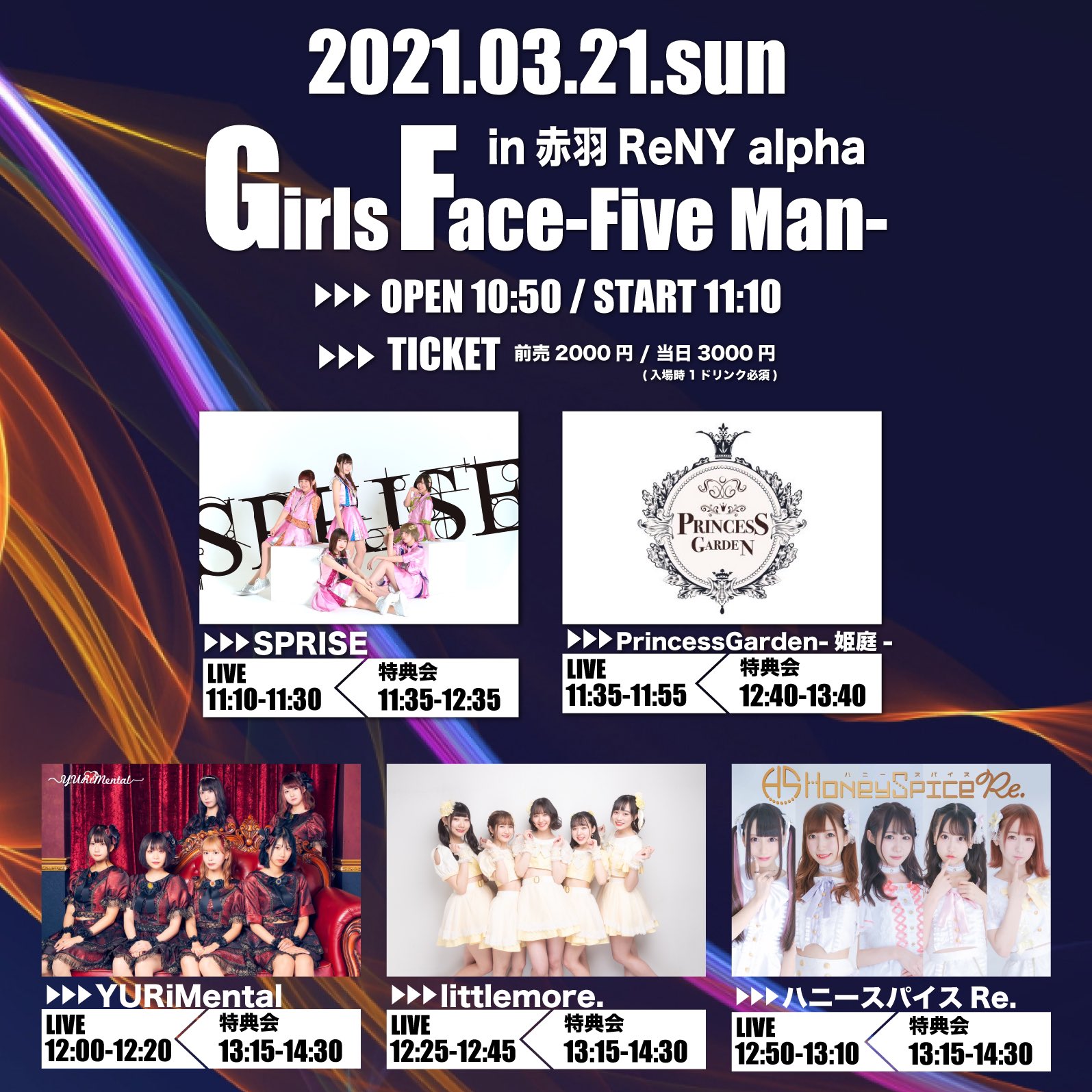 Girls Face ~Five Man~